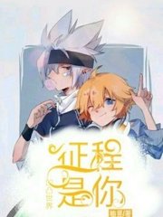差差差不多30分钟电视剧免费观看
